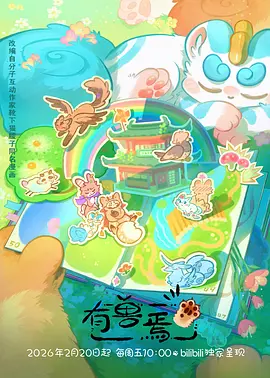 第七个证人 法庭悬疑动漫在线观看