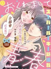 声生不息夏 音乐综艺在线观看