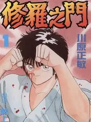 脱口秀之夜 语言类综艺全集在线看