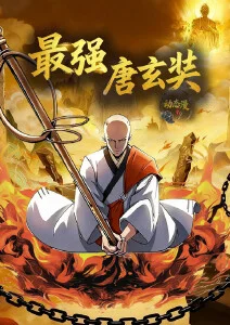 剑与灯的旅人 奇幻冒险动漫全集在线看